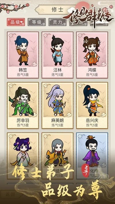 ����ȺӢ������˼�޸İ�v1.1.6