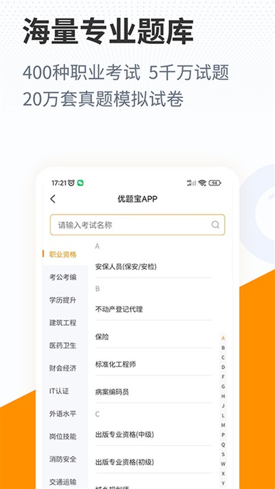 ���ⱦ��׿��v4.6.7