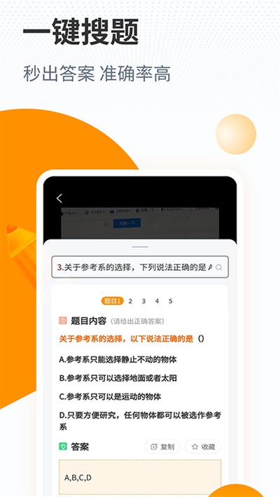 ���ⱦ��׿��v4.6.7