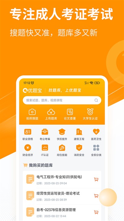 ���ⱦ��׿��v4.6.7