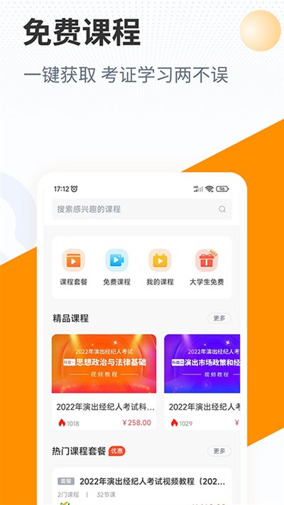 ���ⱦ��׿��v4.6.7