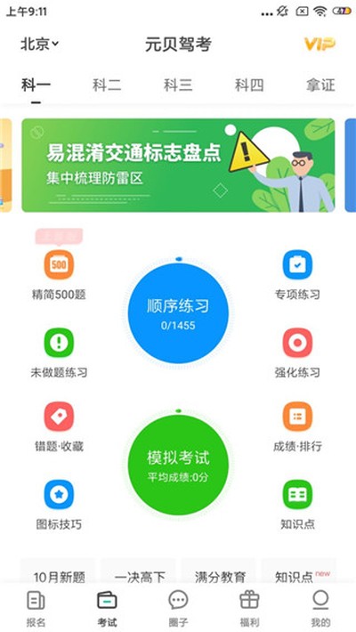 Ԫ���ݿ��޸İ�v8.1.0