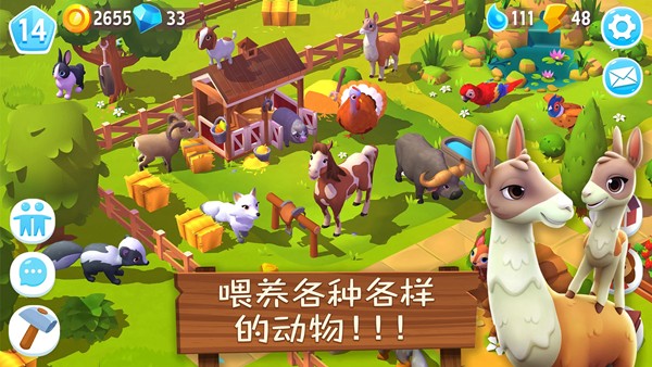 ����ũ��3(FarmVille3)��׿��v1.44.43226