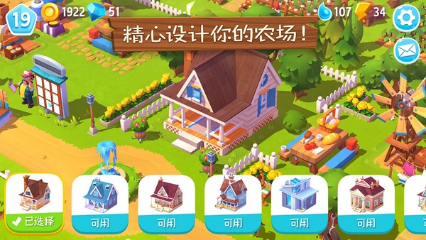 ����ũ��3(FarmVille3)��׿��v1.44.43226