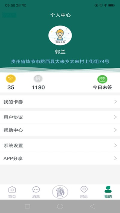 ǭ��������app�ٷ���v3.2.1