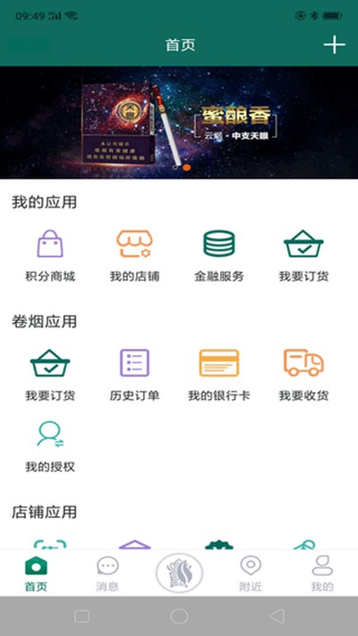 ǭ��������app�ٷ���v3.2.1