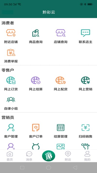 ǭ��������app�ٷ���v3.2.1