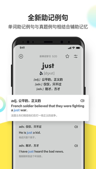 ���浥�ʰ�׿��v2.8.4