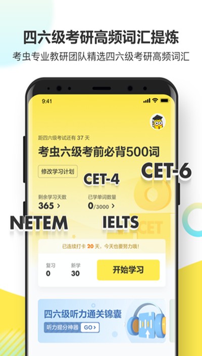 ���浥�ʰ�׿��v2.8.4