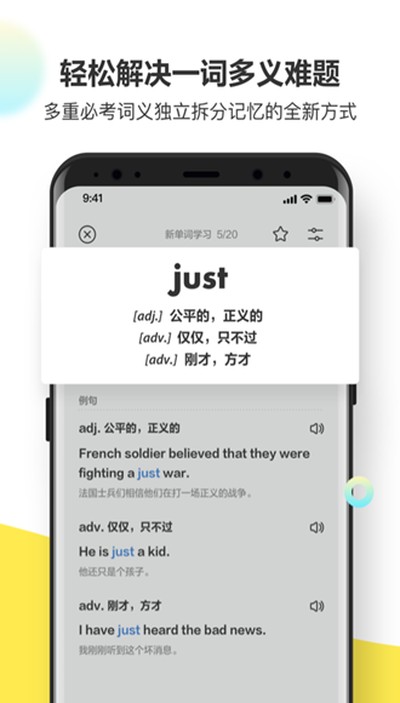 ���浥�ʰ�׿��v2.8.4