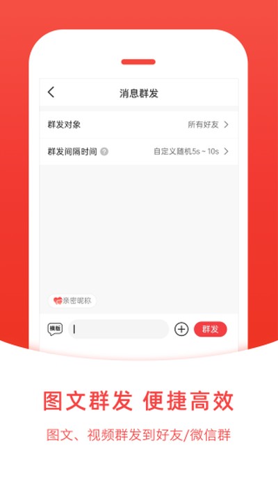 ΢�۹ܼҰ�׿��v2.3.6