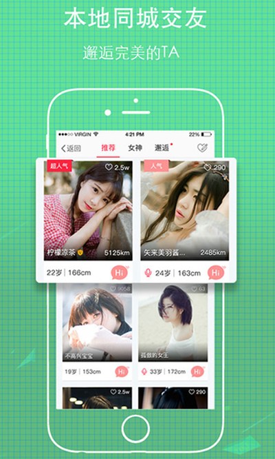���߾���app���°汾v4.37