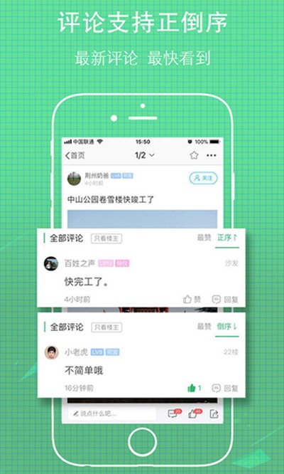 ���߾���app���°汾v4.37