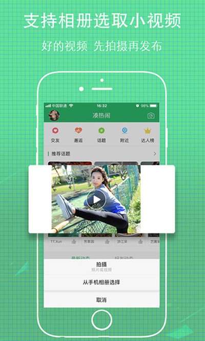 ���߾���app���°汾v4.37