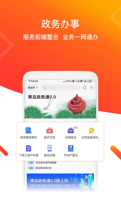 ��e�찲׿��v3.2.3