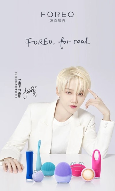 FOREO��׿��v3.6.1