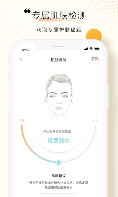 FOREO��׿��v3.6.1