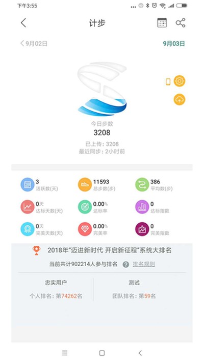 s365������˾�����߰�׿��v3.4.6
