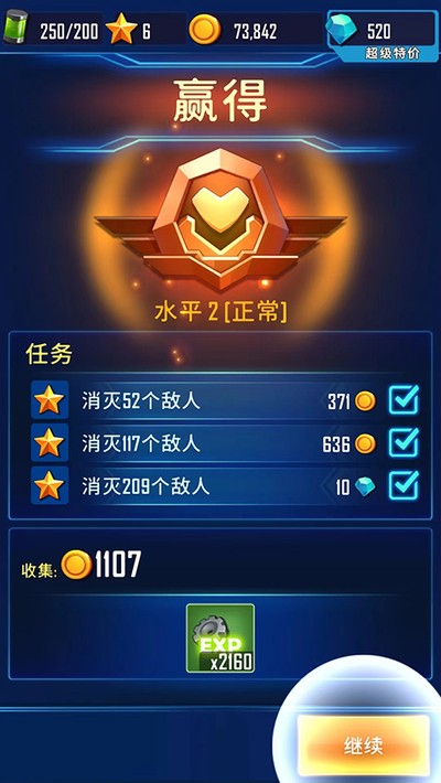 ���������׿��v1.3.115