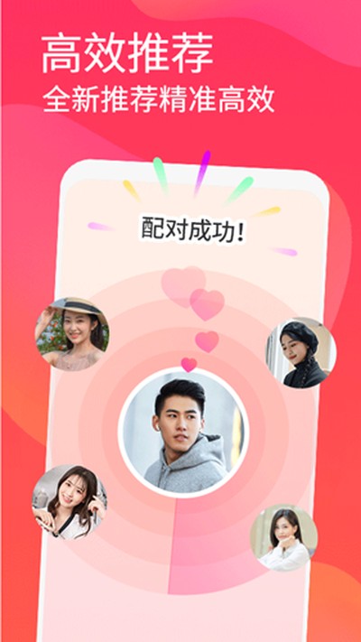 ���潻�Ѱ�׿��v1.2.8