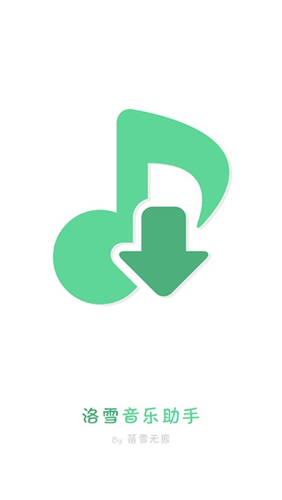 ��ѩ�������ְ�׿��v1.8.0-beta.0
