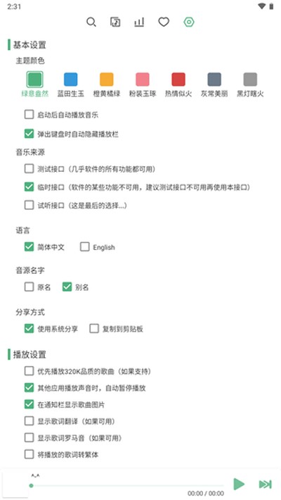 ��ѩ�������ְ�׿��v1.8.0-beta.0
