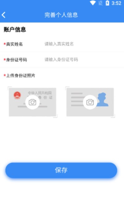 �ӱ��ƴ����հ�׿��v1.5.66