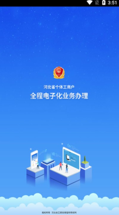 �ӱ��ƴ����հ�׿��v1.5.66