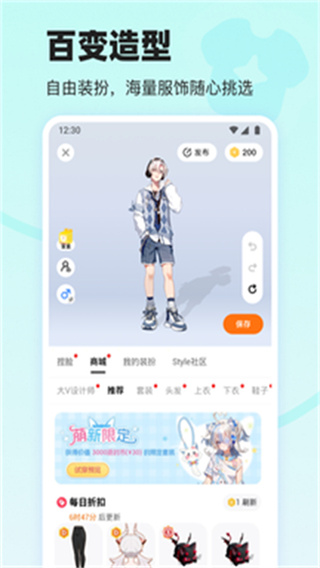 233��԰ԭ������v4.83.0.04838767 ������
