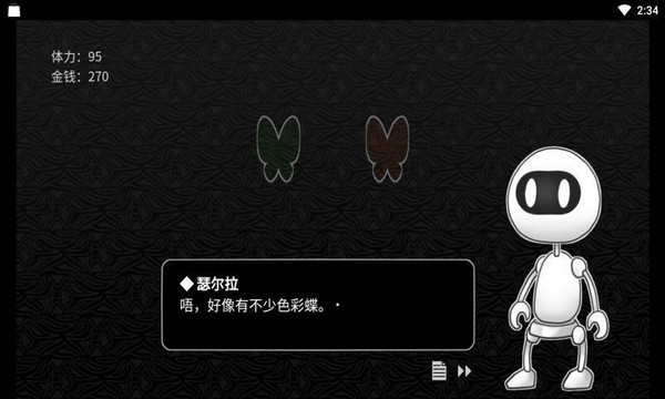 ̽��ռ䰲׿��v1.0.0