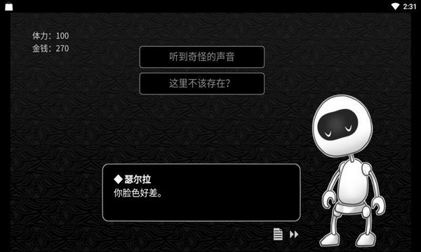 ̽��ռ䰲׿��v1.0.0