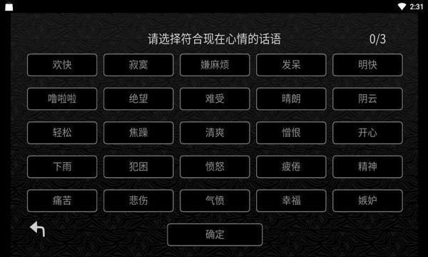 ̽��ռ䰲׿��v1.0.0