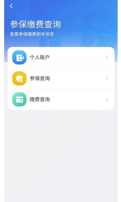 �ຣҽ����׿��v2.0.38