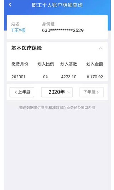 �ຣҽ����׿��v2.0.38