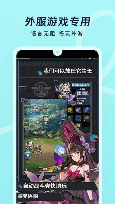 ���緭������v4.3.0