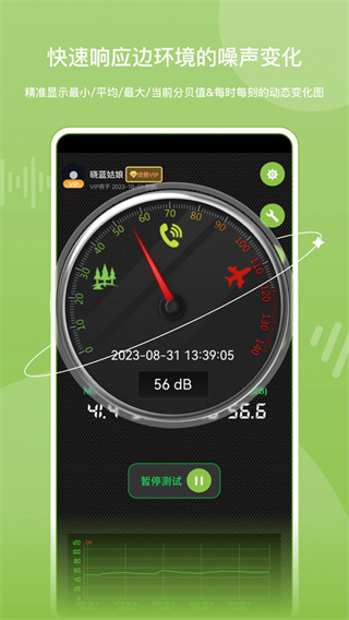 �����ֱ����������v3.1.0 ��׿��