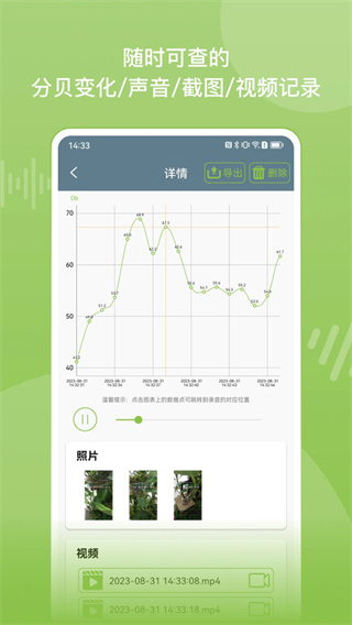 �����ֱ����������v3.1.0 ��׿��