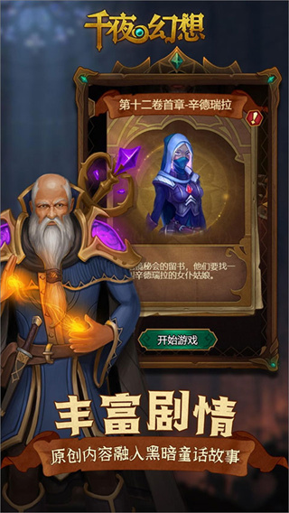 ǧҹ�����ֻ�������v1.0.1 ��Ѱ�
