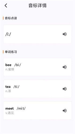 ����ͬѧ����v3.1.0 ��׿��