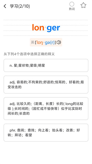 ����ͬѧ����v3.1.0 ��׿��