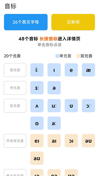 ����ͬѧ����v3.1.0 ��׿��