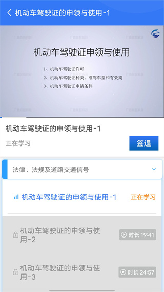 ��ѧ���ֻ�������v1.2.7 �ֻ���