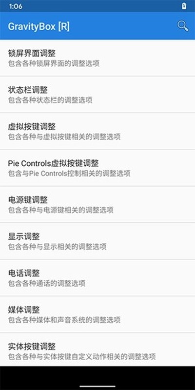 GravityBox[Q] רҵ��v10.1.2