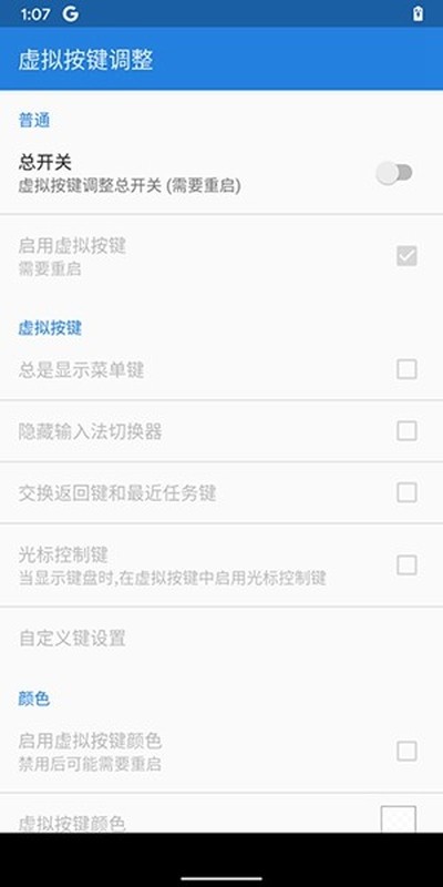 GravityBox[Q] רҵ��v10.1.2