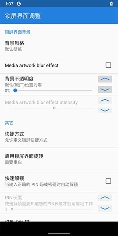 GravityBox[Q] רҵ��v10.1.2