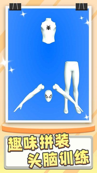 ģ�ʹ�ʦ��Ϸ�ٷ���׿��v1.1.1