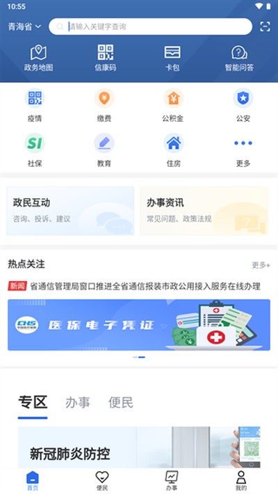 ���ɰ찲׿��v1.3.1