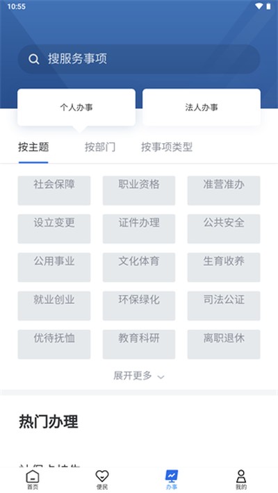 ���ɰ찲׿��v1.3.1