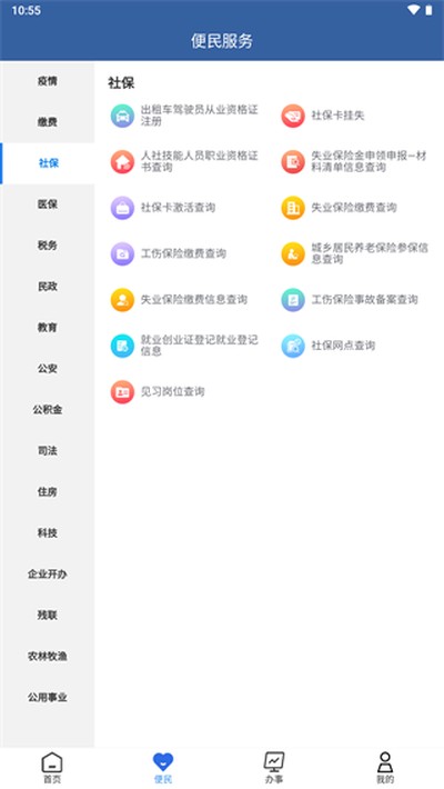 ���ɰ찲׿��v1.3.1