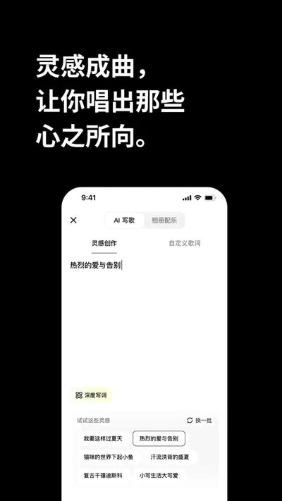 ��������app�ٷ�����v6.1.1